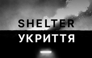 Украинский VR-фильм о войне победил на интернет-Оскаре Webby Awards 2026