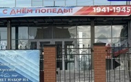 «С днём Попеды»: мэр города в РФ пожаловался ФСБ на курьёзный баннер