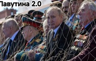 Путин в сетях. Шутки и мемы о параде в Москве