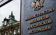 Дефицит бюджета РФ превысил годовой план в 1,5 раза