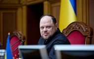 Стефанчук роз’яснив за 