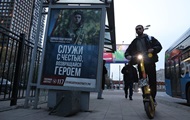 ЄС готує новий пакет санкцій проти Росії - ЗМІ