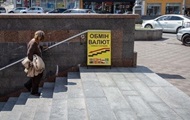 Гривна теряет позиции в обменниках
