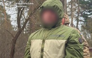 В Киеве поджигатель объектов УЗ получил 15 лет