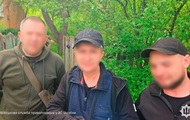 Затримано 