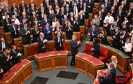 Парламент Венгрии отменил выход из МУС