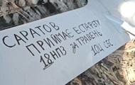 В мае СБС поразили 18 российских НПЗ