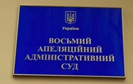 В Україні заборонили діяльність політичної партії Русь