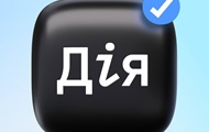 Українців попереджають про створення фейкової Дії
