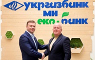 ЗПЕК збільшила фінансовий ліміт в Укргазбанку до $17 млн