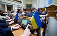 Верховна Рада затвердила "податок на OLX"
