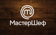 МастерШеф снова оказался в центре скандала