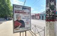 Артисты из РФ отменяют гастроли в аннексированном Крыму