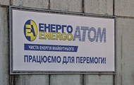 Завершено формирование набсоветов Энергоатома и Оператора ГТС