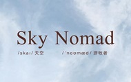 Xiaomi запускает новый автомобильный бренд Sky Nomad