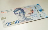 В Украине вводят банкноту номиналом 2000 гривен