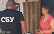 СБУ задержала агентку РФ на Днепропетровщине