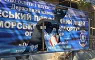 Удар по Одессе: пострадал Морской колледж