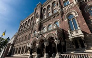 Интервенции НБУ снова превысили психологический порог