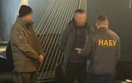 Взятка за отсрочку: будут судить сотрудника СБУ