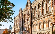 Финансовый рынок Украины потерял 11 участников за месяц