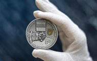 НБУ выпустил монету к 35-летию Независимости Украины
