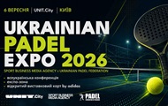 6 вересня відбудеться перший Ukrainian Padel Expo: захід об’єднає конференцію, виставкову зону, чемпіонат України з паделу та корт під відкритим небом