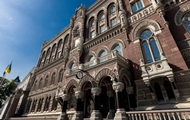 НБУ ухвалив пакет підтримки бізнесу