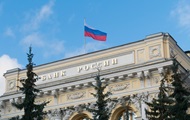 В Росії запустили  друкарський верстат  - ЗМІ