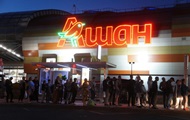 Путін привласнив російські активи Auchan, Nestle та Leroy Merlin
