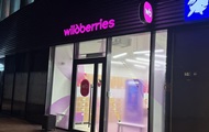 ЗМІ дізналися, скільки РФ втратила від ударів по Wildberries та OZON