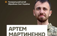Сирському призначили нового заступника