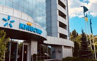 Враг атаковал главный офис Киевстара в Киеве