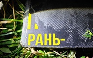 В Молдове взорвался российский дрон