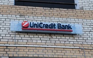 UniCredit готує вихід із Росії: Путін дозволив продаж банку