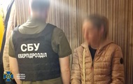 СБУ задержала киевлянку за фото позиций ПВО