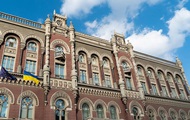Нацбанк визначився щодо облікової ставки