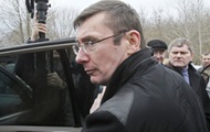 Двое украинцев через суд попытались оспорить помилование Луценко