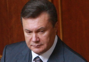 Янукович призвал украинцев  перестать жаловаться 