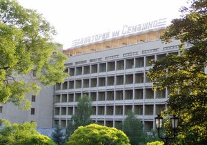 Генпрокуратура заявила о махинациях Госуправления делами с санаториями в РФ