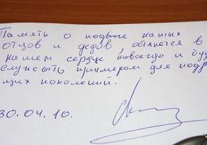 Губернатор Одесской области допустил ошибки в словах  наших  и  служить 