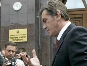 Сегодня Ющенко даст показания Генпрокуратуре