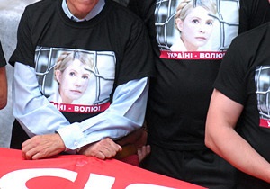 В Кривом Роге 55 членов Батьківщини объявили голодовку в знак солидарности с Тимошенко