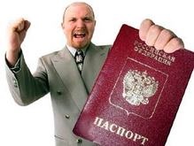 Россияне хотят ввести единый заграничный и внутренний паспорт