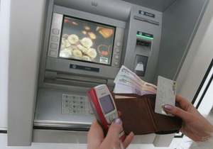 В Харькове у мужчины изъяли прибор для получения персональных банковских данных