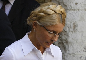 Сегодня исполняется месяц со дня ареста Тимошенко