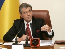 Сегодня Ющенко встретится с Дубиной и губернаторами