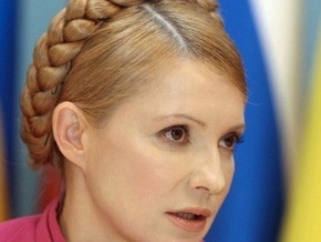 Тимошенко намерена растаможивать газ Фирташа
