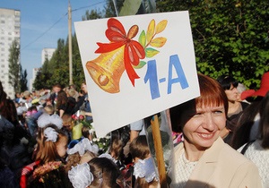 В течение двух лет в Киеве откроется российско-украинская гимназия