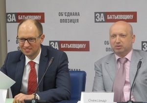 Батьківщина приняла заявление к партии УДАР о принципах объединения в новой Раде